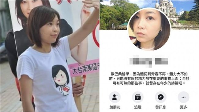 新保全不識落選議員　擋路被罵很靠北