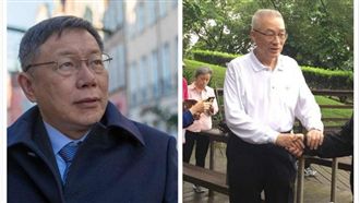 吳敦義:美中台桃園三結義 網酸爆!
