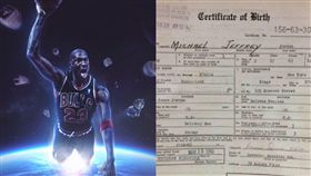 NBA／喬丹生日！神的出生證明曝光
NBA,籃球之神,Michael Jordan,喬丹
翻攝自推特