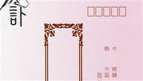 新竹,訃聞,弔唁,士兵,喪假,印刷廠,