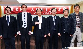 能源政策人民做主記者會