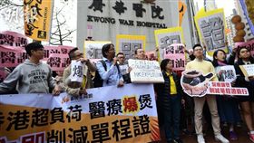 香港,公立醫院,中國大陸,移民,醫療（圖／翻攝自明報）