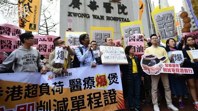 「醫療資源被中國人搶光！」港人痛訴