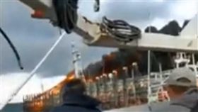 直擊! 台籍漁船南大西洋起火 5人失聯