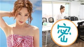 隋棠。（圖／翻攝自隋棠IG）