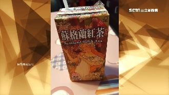 女神紅茶傳停產！網不捨：時代的眼淚