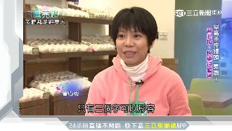 洗盡鉛華始見金！金曲歌后學佛賣素包