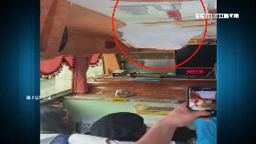 文 落石砸穿車1600