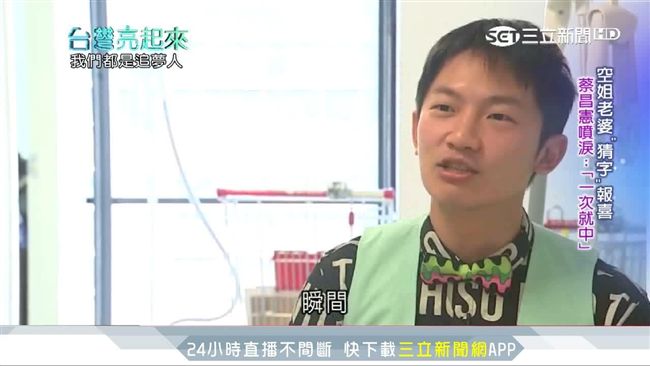 影視歌三棲！蔡昌憲成「婆媽最愛」