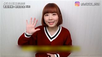 讓男生誤會的五個舉動！網紅揭密真相