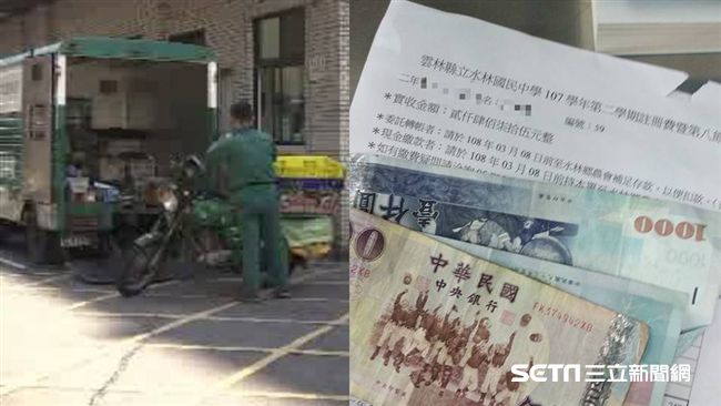 國中生掉註冊費　他撿到暖幫宅配到校