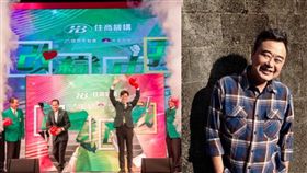 （圖／住商機構提供、翻攝陳昇臉書）