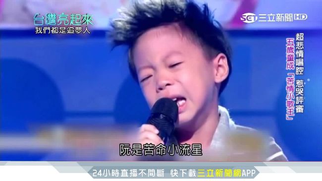 小歌王蔡承融　超齡哭腔江蕙甘拜下風
