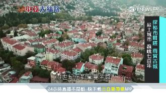 巍峨七百年！探秘土耳其「最土城市」