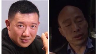 古惑仔也怒了!他嗆韓國瑜「煩不煩」