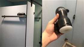 公共浴室,淋浴,餘溫,飛機杯,洩慾器(圖/翻攝自連登討論區)