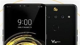 LG,MWC,LG G8,5G手機,LG,V50
圖／翻攝自騰訊科技
