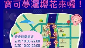 高雄燈會臉書公布寶可夢活動,臉書