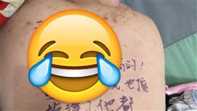 奇異筆,警覺心,老公,人妻,／翻攝自爆廢公社公開版