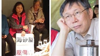 獨／跪柯P聽到了！海砂危樓光速審議