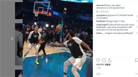 ▲柯瑞、恩比德明星賽前練習用籃球打排球。（圖／翻攝自NBA on TNT IG）