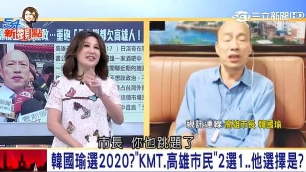 高雄「這事」岔題！韓國瑜驚呆回答