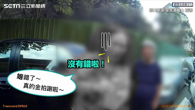 阿姨稱愛車失竊　員警隔壁巷子找到車