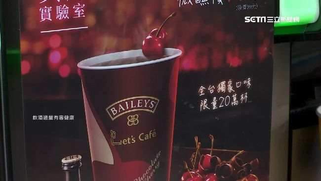 看準網紅商機！超商推「聯名款」吸客