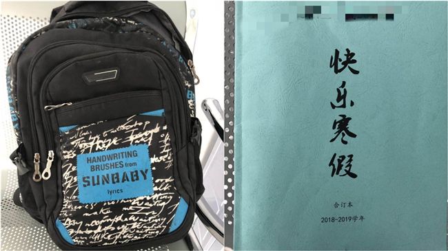 寒假作業沒寫完　他讓書包「被偷走」