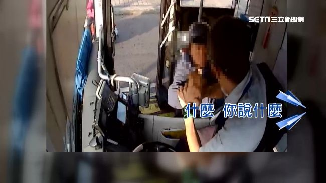 遭公車按喇叭！男竟衝上車暴打司機