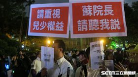 多個反同團體今晚特別到行政院前表達反對「同婚專法」立場。（圖／記者盧素梅攝影）