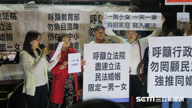 幸福盟：同婚專法牴觸三權分立精神