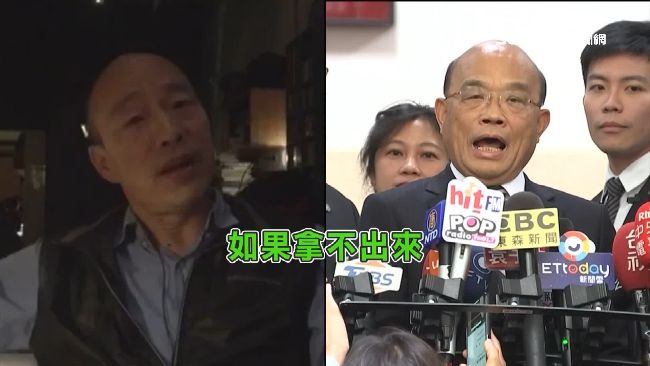 韓批中央「卡高雄」？公文曝光秒打臉