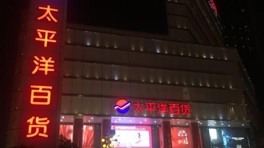 猛鬼商場！播《寶貝對不起》安撫嬰靈