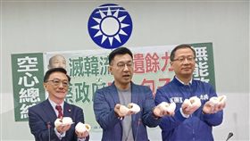 ▲國民黨立委召開記者會，讚韓國瑜是料好實在的土包子，批蔡英文是無餡空心包子。（圖／國民黨立院黨團提供）