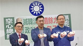 藍委讚韓國瑜土包子:料好又實在