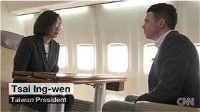 蔡英文總統日前接受美國有線電視新聞網（CNN）專訪。（圖／翻攝CNN網站)