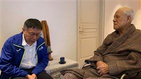 柯文哲見李登輝（翻攝柯文哲臉書）