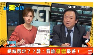 又跳海！王世堅：如果蔡英文連任總統