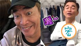 吳宗憲 (圖/臉書 吳宗憲提供)