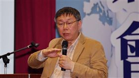 柯文哲 圖/北市府提供