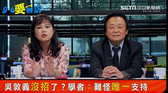 忌妒韓國瑜?朱立倫粉絲出手打韓?