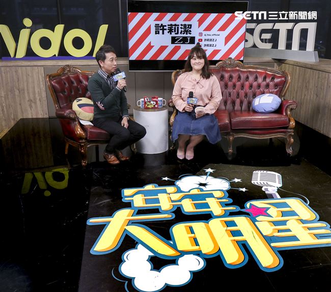 許莉潔安安大明星。（記者林士傑/攝影）