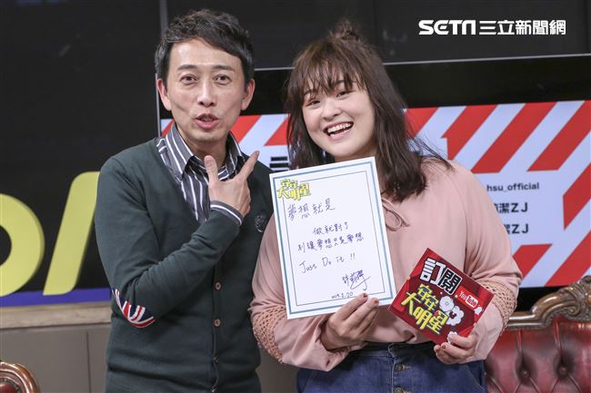 許莉潔安安大明星。（記者林士傑/攝影）