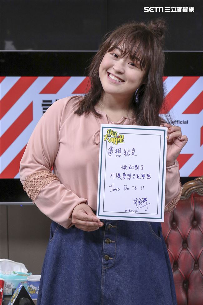 許莉潔安安大明星。（記者林士傑/攝影）