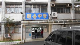 醒吾高中欠勞健保費　校舍大樓遭查封新北市私立醒吾高中滯欠勞保與健保費，遭行政執行署查封4棟校舍（圖）。執行署說，校方已答應下個月會繳清欠款，不影響學生上課權益。（行政執行署提供）中央社記者黃旭昇新北市傳真　108年2月20日