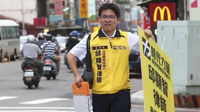 時代力量新任黨魁是他！下一步怎走？