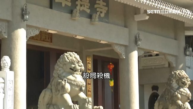 釋圓塵接手11寺院！龐大寺產引殺機