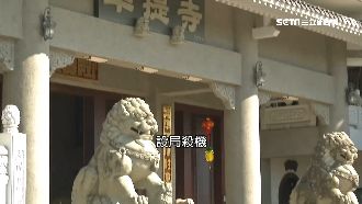 釋圓塵接手11寺院！龐大寺產引殺機
