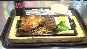 瑞豐造大亨1800